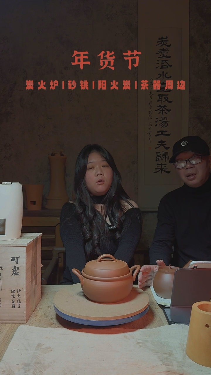 【闪购商品】小柴锅 直播闪购链接