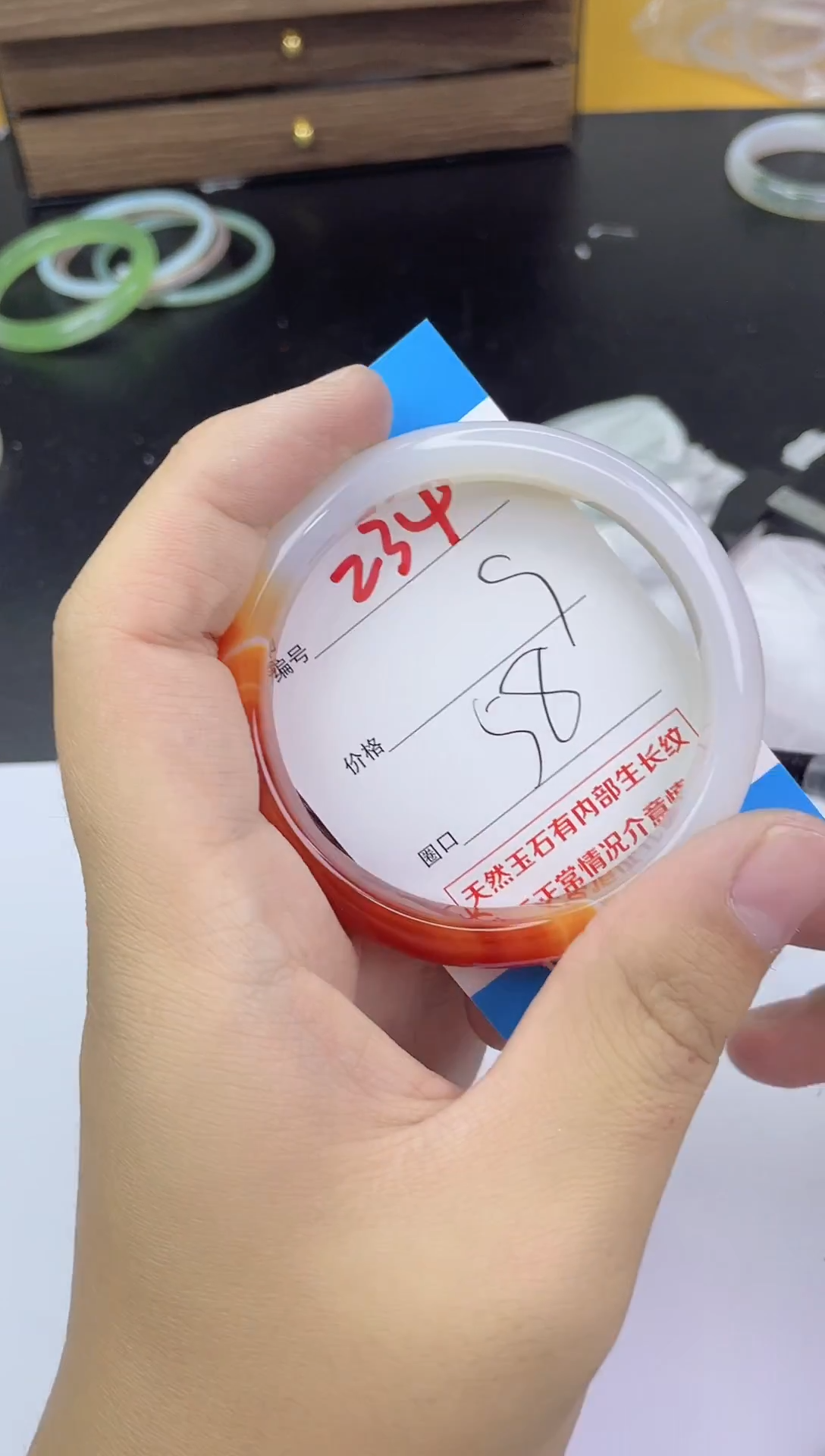 手镯玛瑙/玉髓未镶嵌234