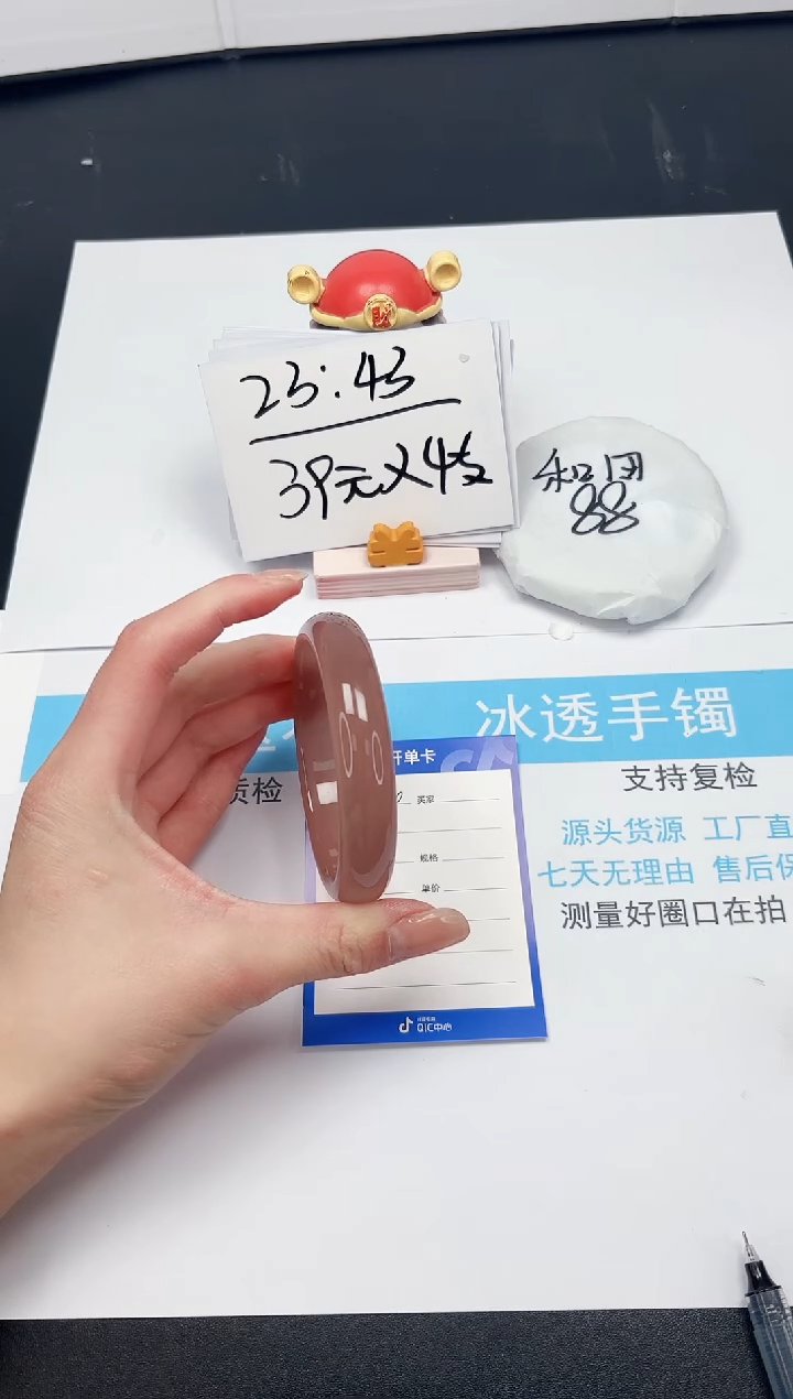 【闪购商品】石英质玉手镯未镶嵌166-