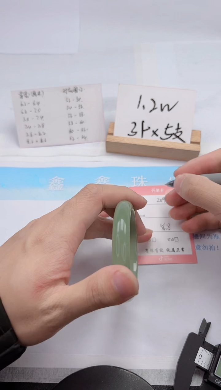 【闪购商品】石英质玉手镯未镶嵌209-56.8