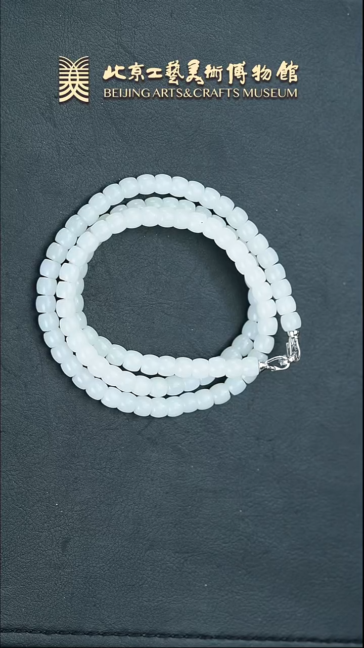 【闪购商品】和田玉项链未镶嵌B0306GMD025项链