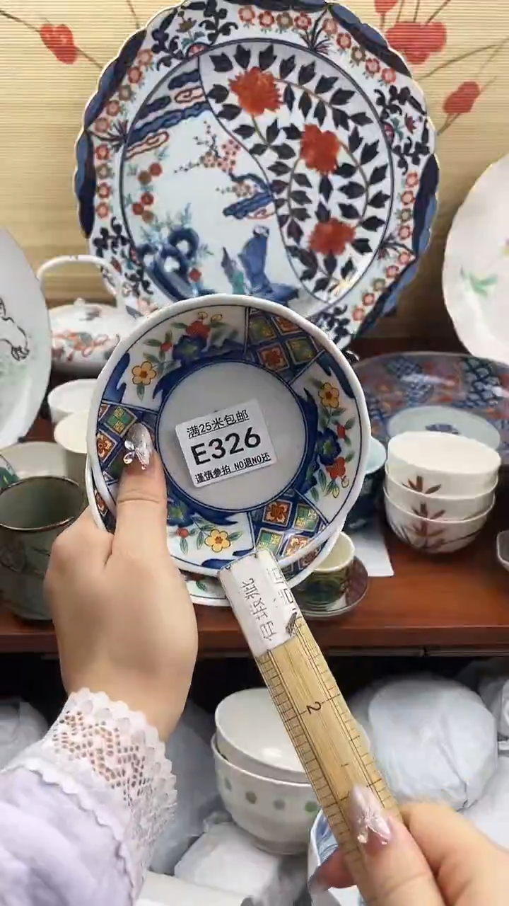 【闪购商品】e326==============