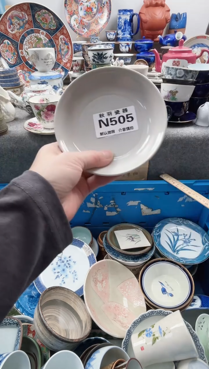 日式6***旺千羽瓷器默认微瑕N505