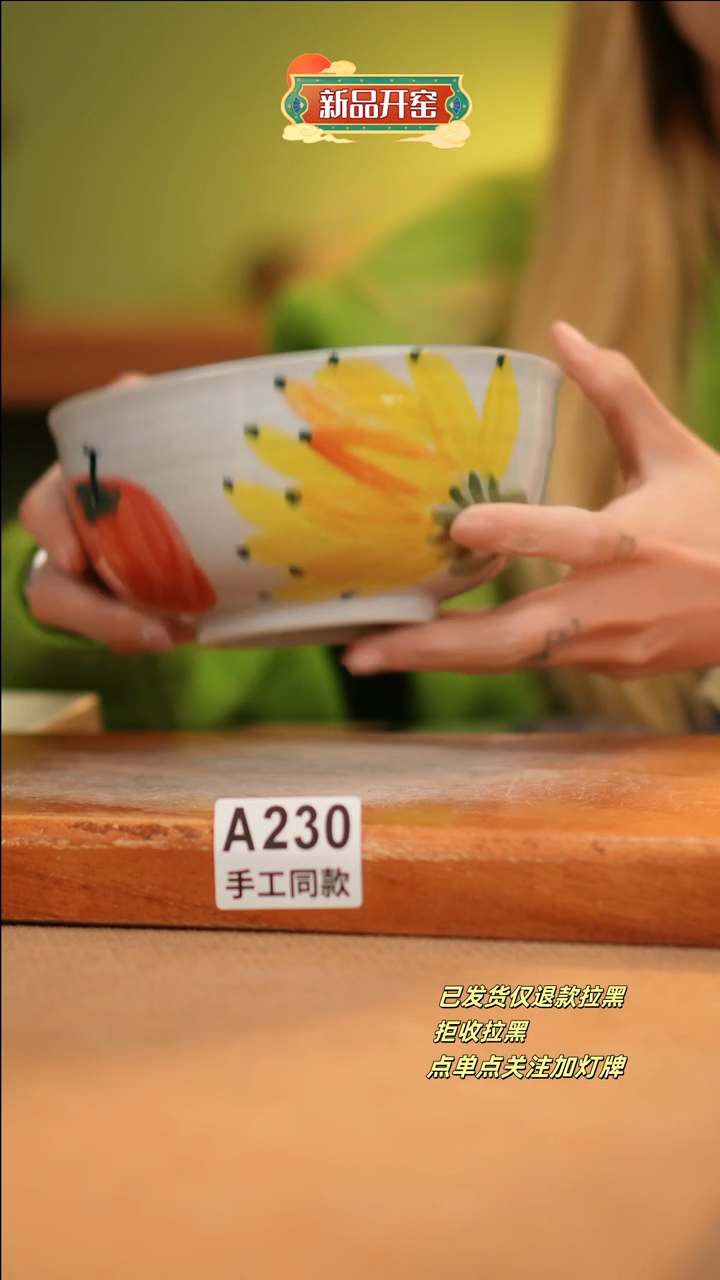 【闪购商品】其他A230十二器陶瓷陶瓷陶瓷