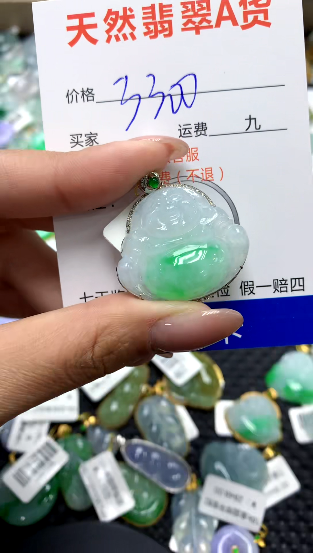 【闪购商品】翡翠颈饰18K金镶嵌1111111111