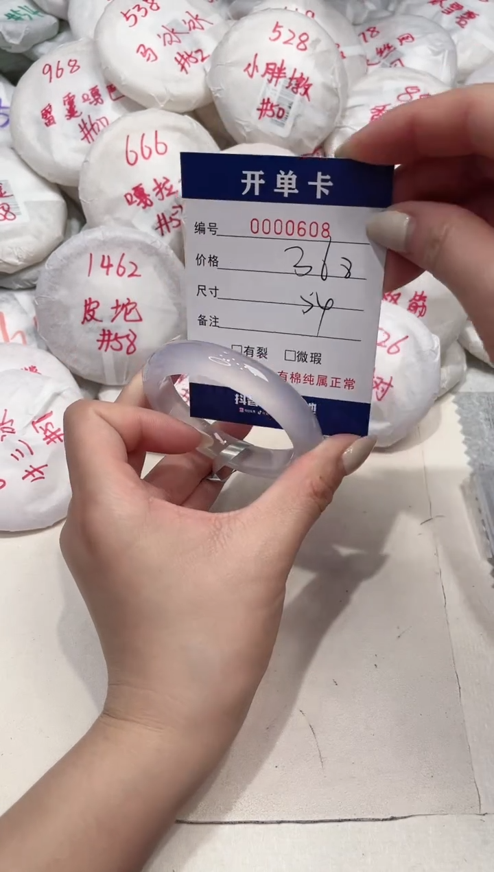 【闪购商品】玛瑙/玉髓手镯未镶嵌608