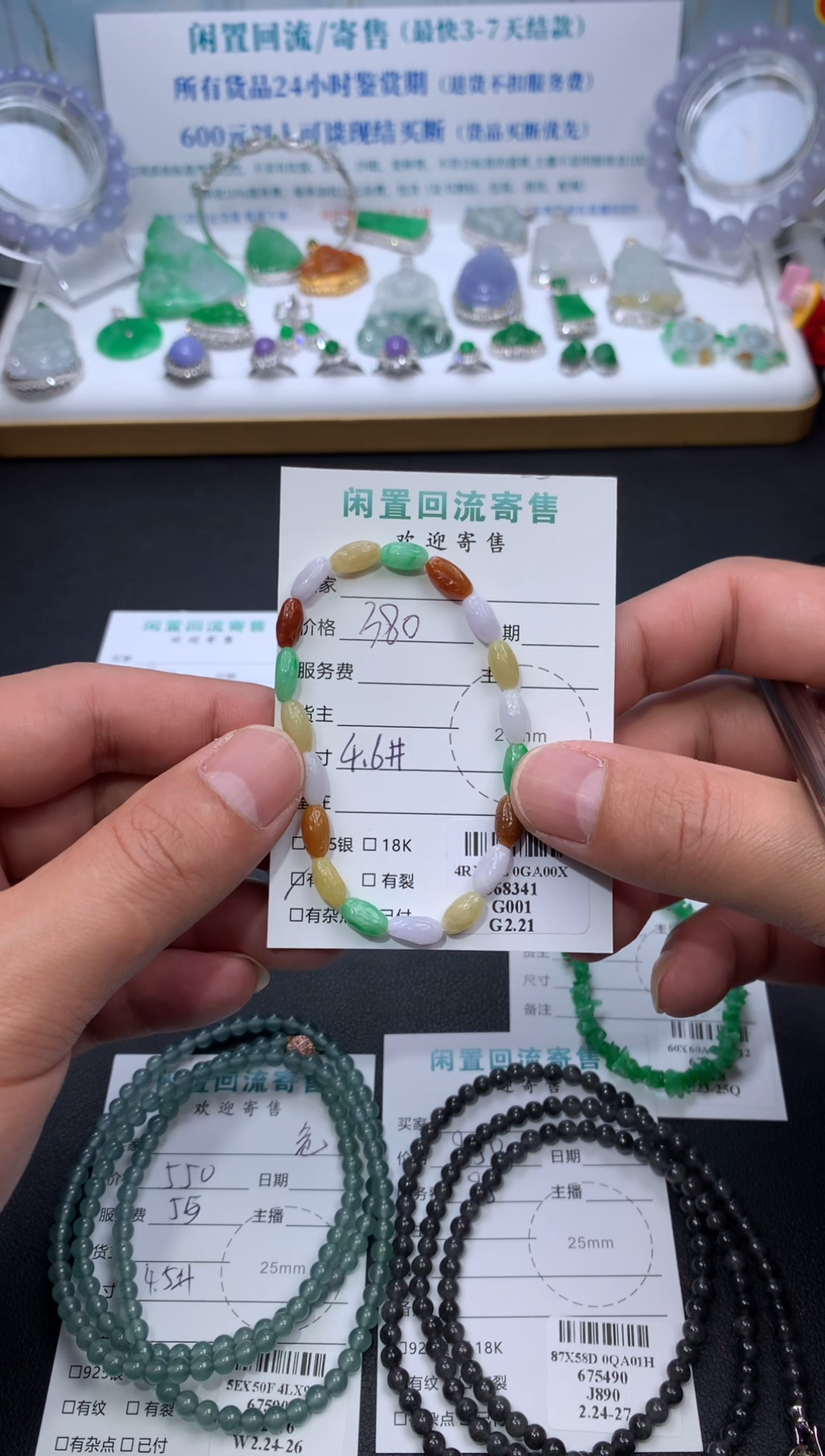 【闪购商品】定制翡翠未镶嵌模式推广期24小时鉴赏期