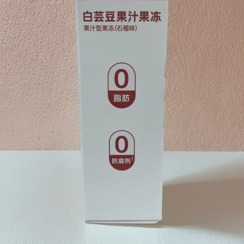 白芸豆果汁果冻（石榴味）