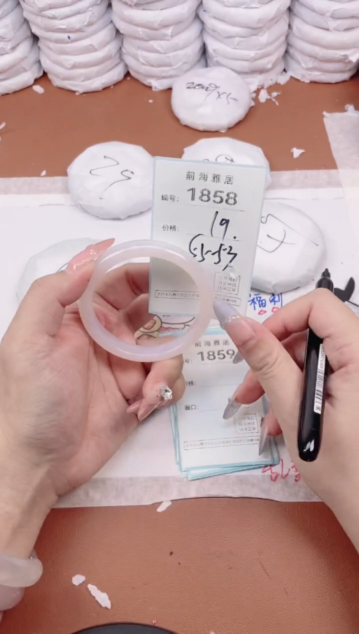 【闪购商品】玛瑙/玉髓手镯未镶嵌1858