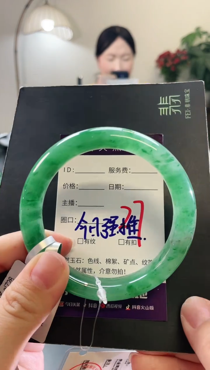 未镶嵌手镯石英质玉27