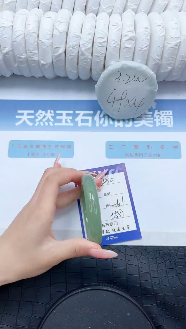 【闪购商品】石英质玉手镯未镶嵌280-56.1