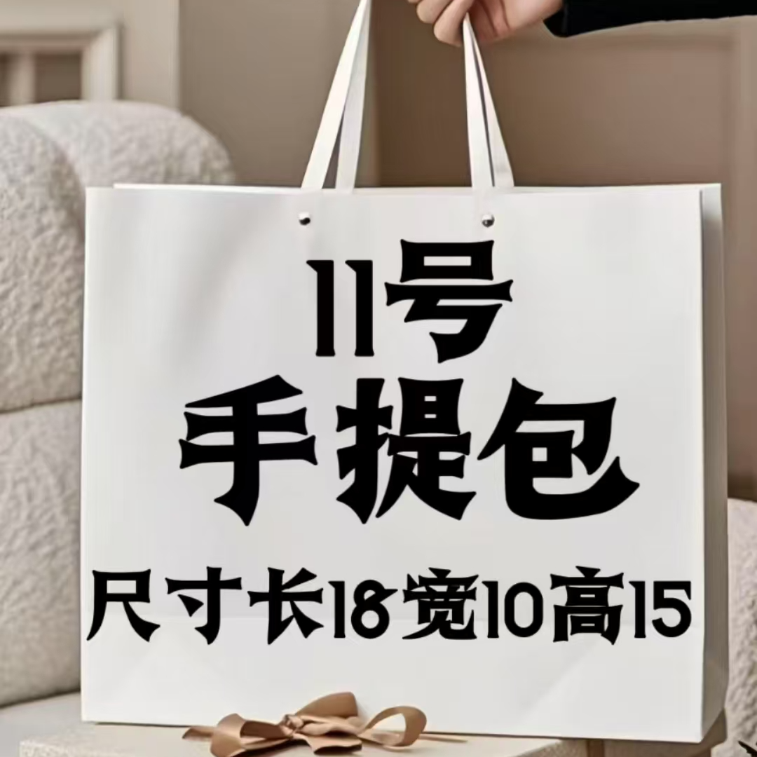 【11号】2025春夏 轻奢经典时尚百搭手提包8126