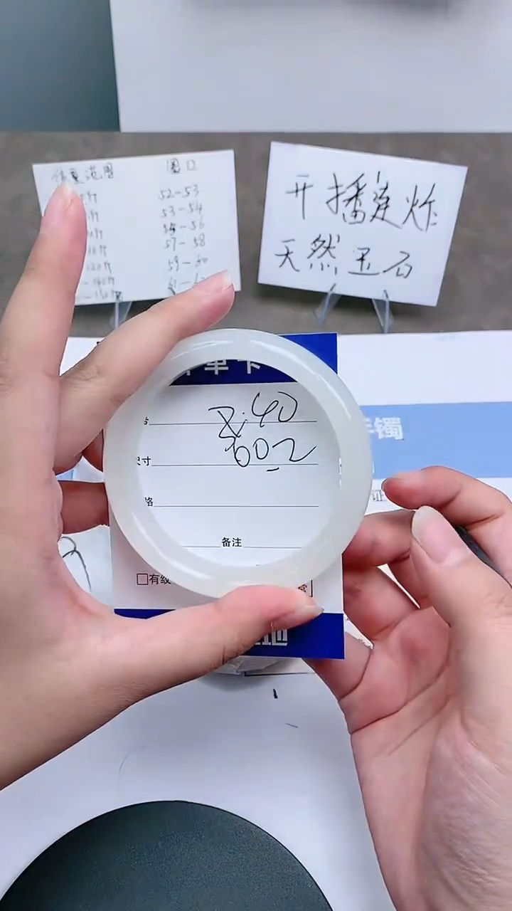 【闪购商品】石英质玉手镯未镶嵌59-61