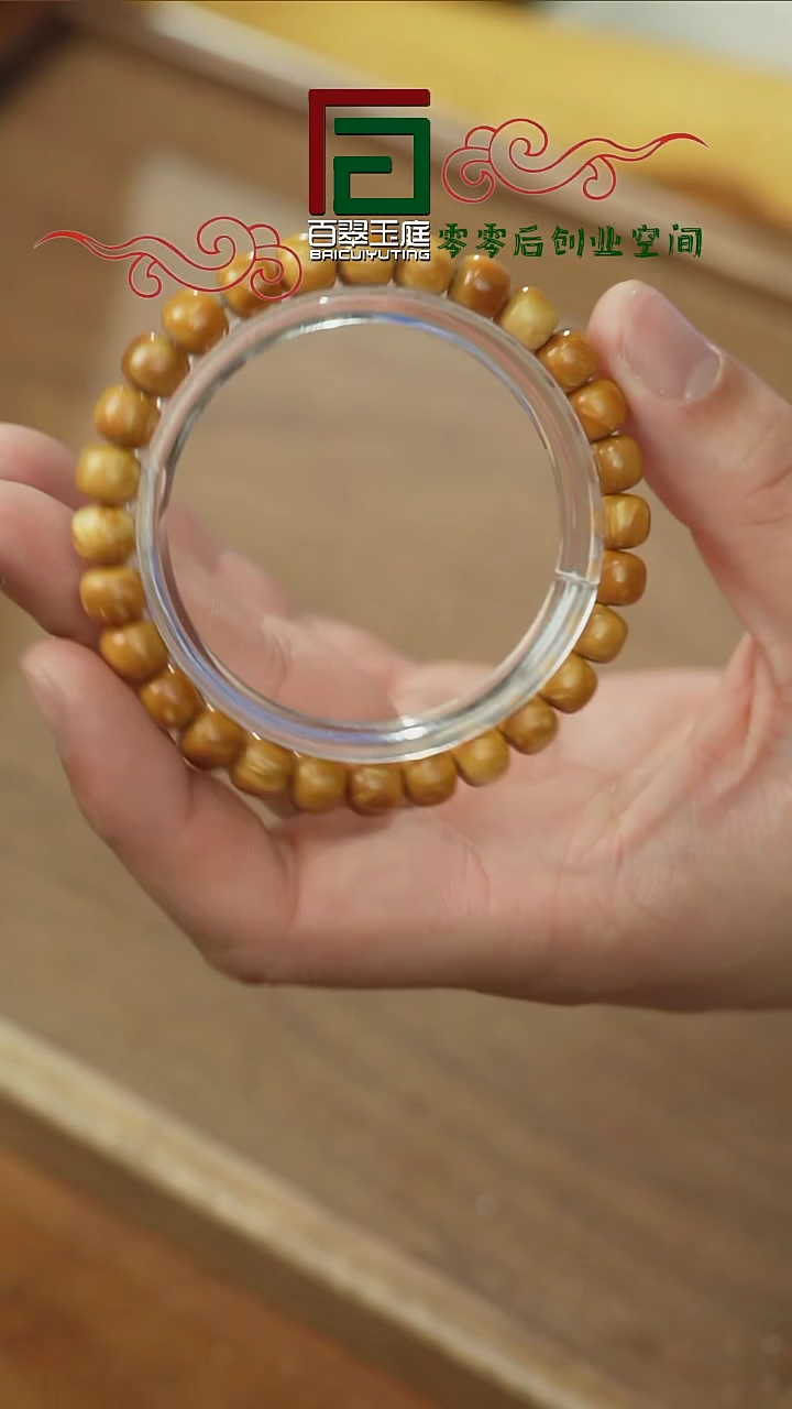 【闪购商品】库克手串黄金实心库克老型8+7