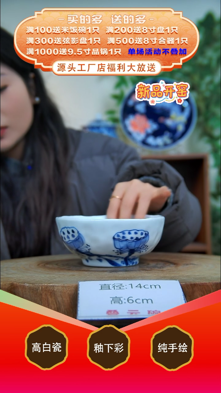 其他白泥景德镇手工手绘陶瓷【食品级】