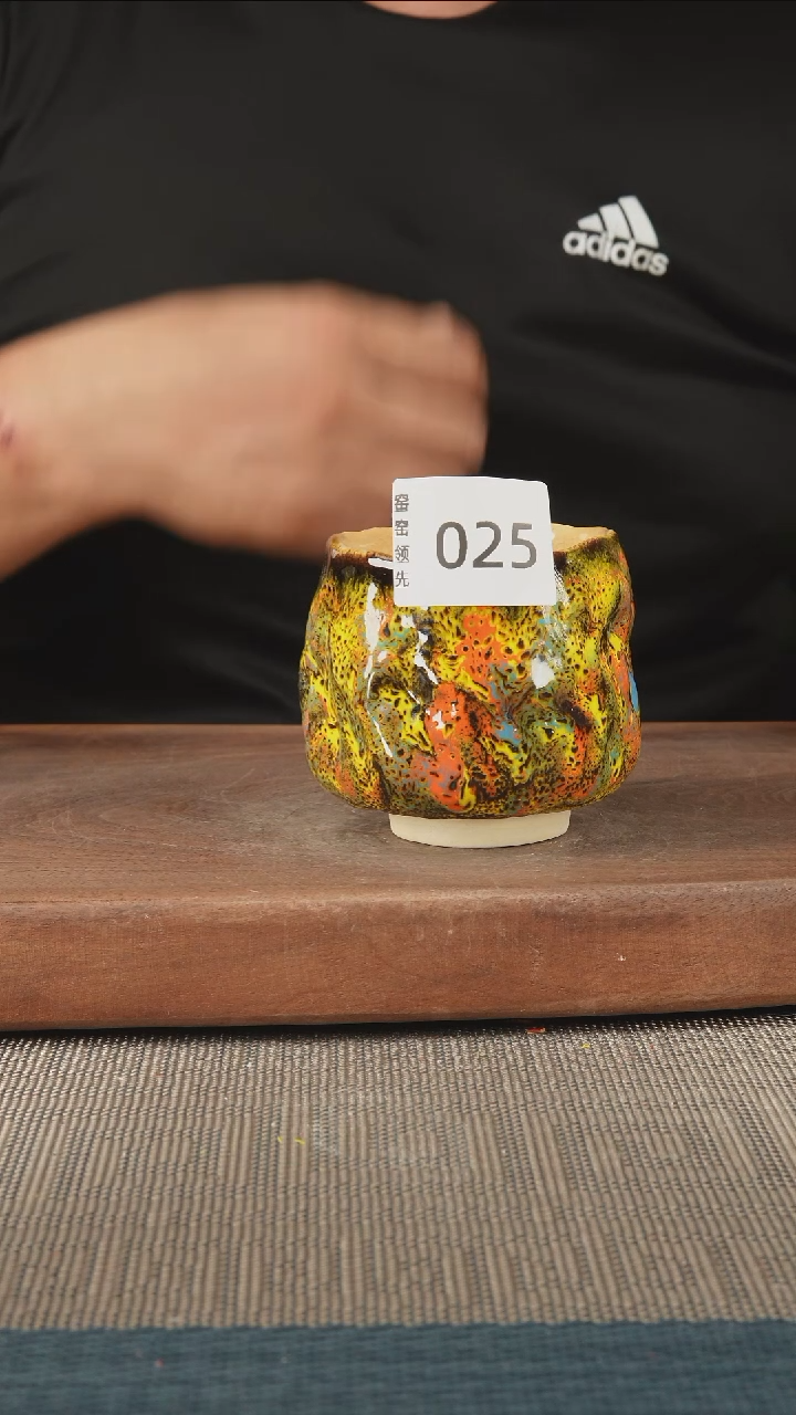 025窑窑领先 孤品原创