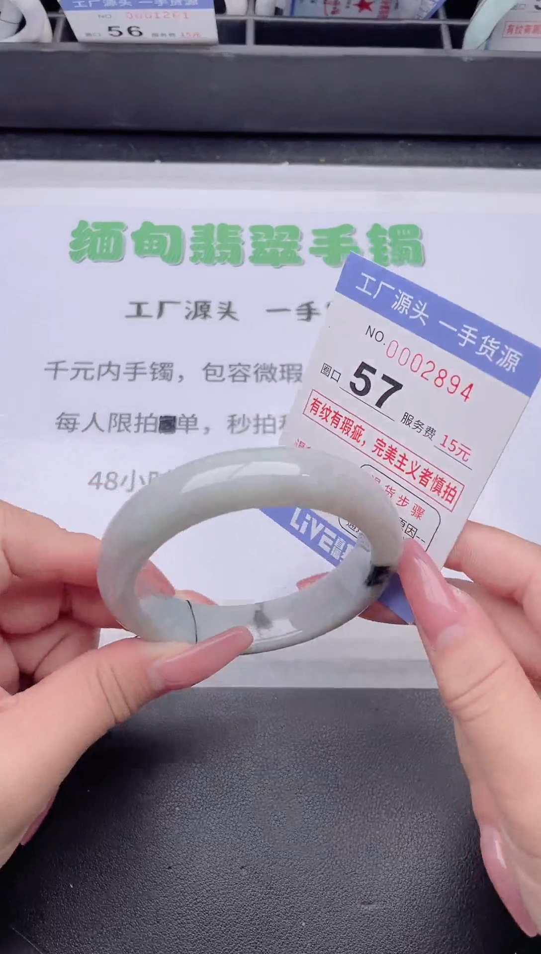 未镶嵌手镯翡翠翡翠手镯未镶嵌2