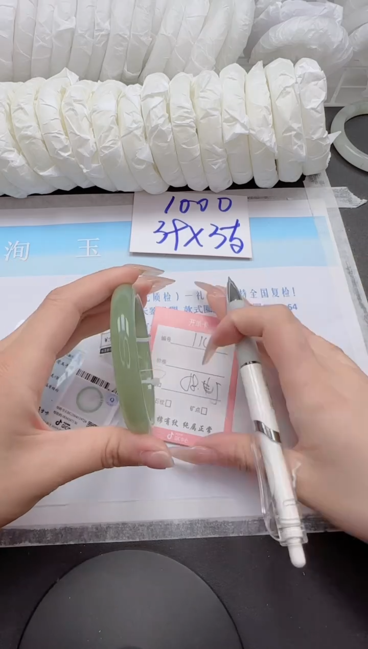 石英质玉手镯未镶嵌114-58.5
