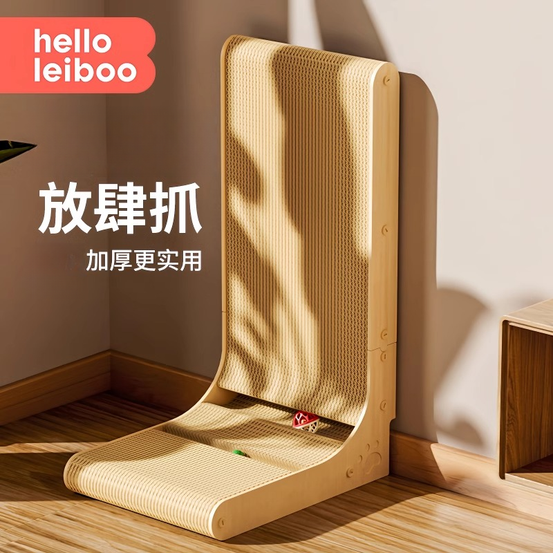 猫抓板立式耐磨不掉屑瓦楞纸猫抓球猫爪板防猫抓沙发保护磨爪子