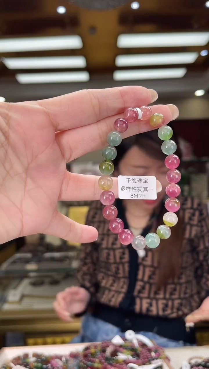 未镶嵌/碧玺8mm+单圈多样性发货