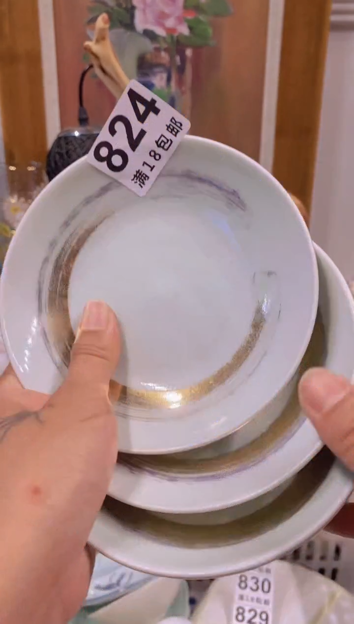 沉*中古回流瓷器茶具默认微瑕谨慎参拍