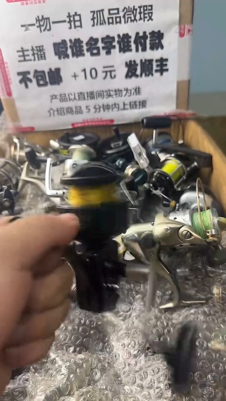 张一物一拍 孤品微瑕 以直播间展示为准 如有拆卸不退不换