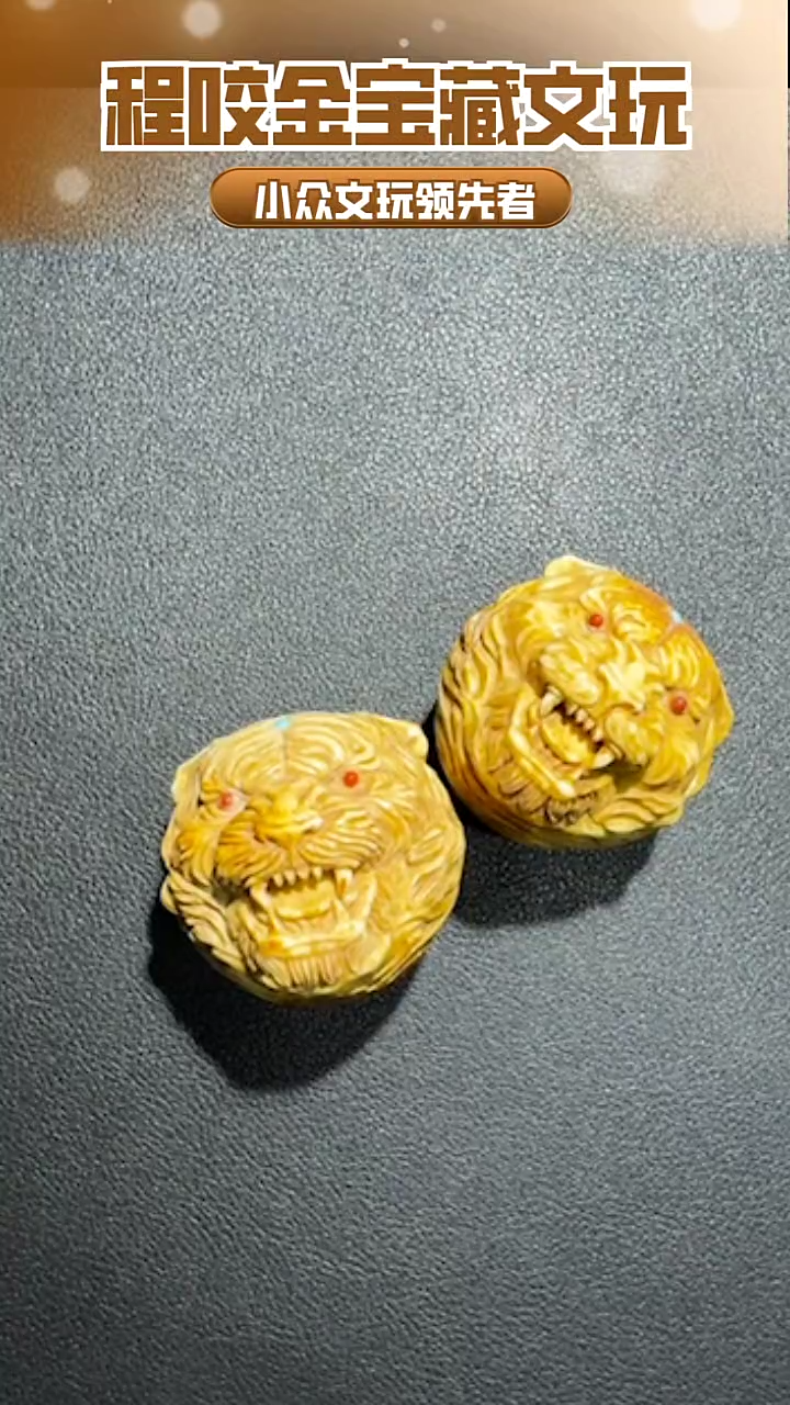 【闪购商品】牛骨其他主播推荐串 手球 1对