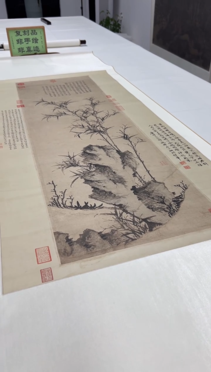  【复刻品】方崖 墨竹轴