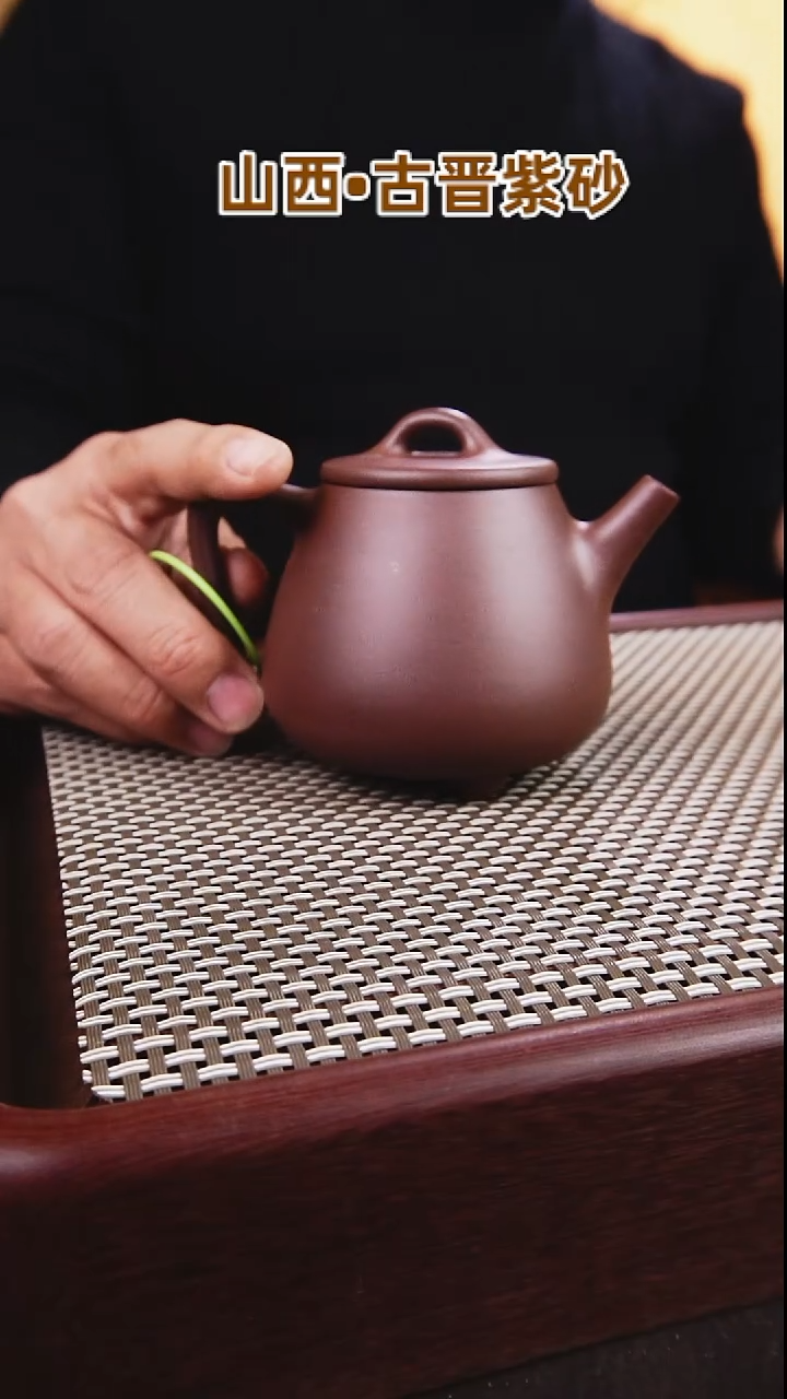 茶壶紫砂古晋紫砂紫泥高石瓢福利
