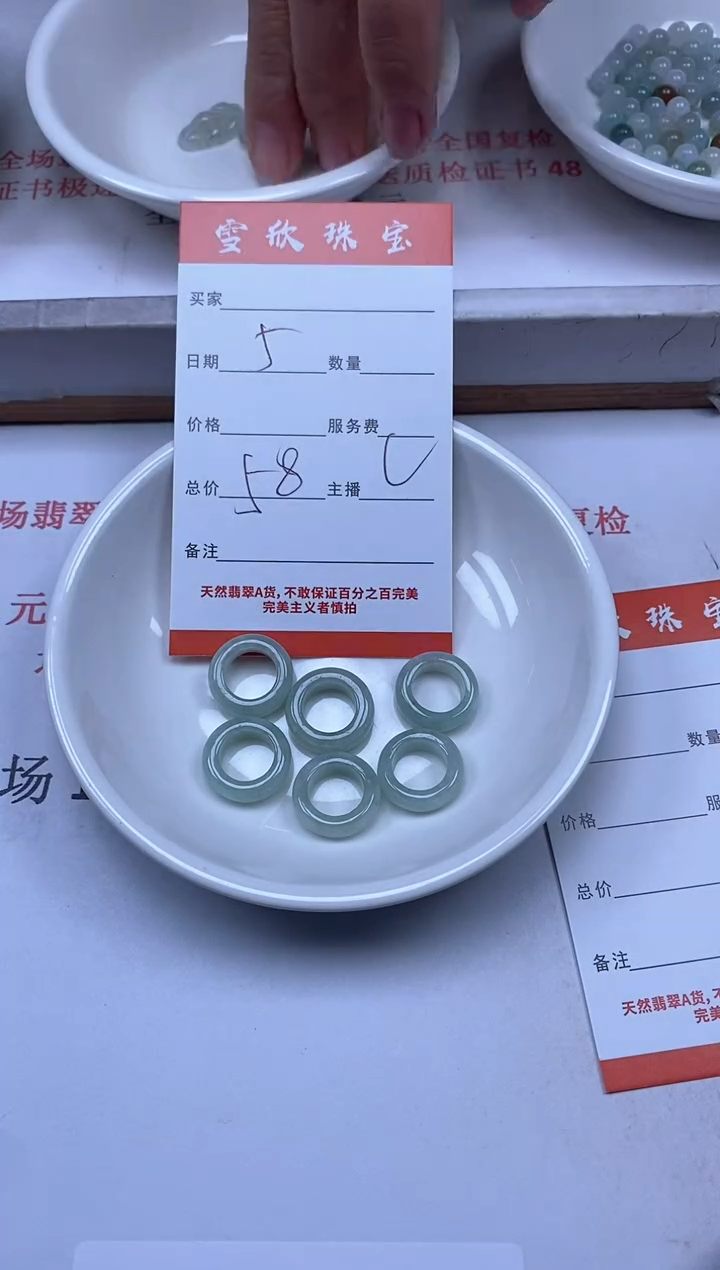 【闪购商品】翡翠颈饰未镶嵌雪欣散珠定制diy