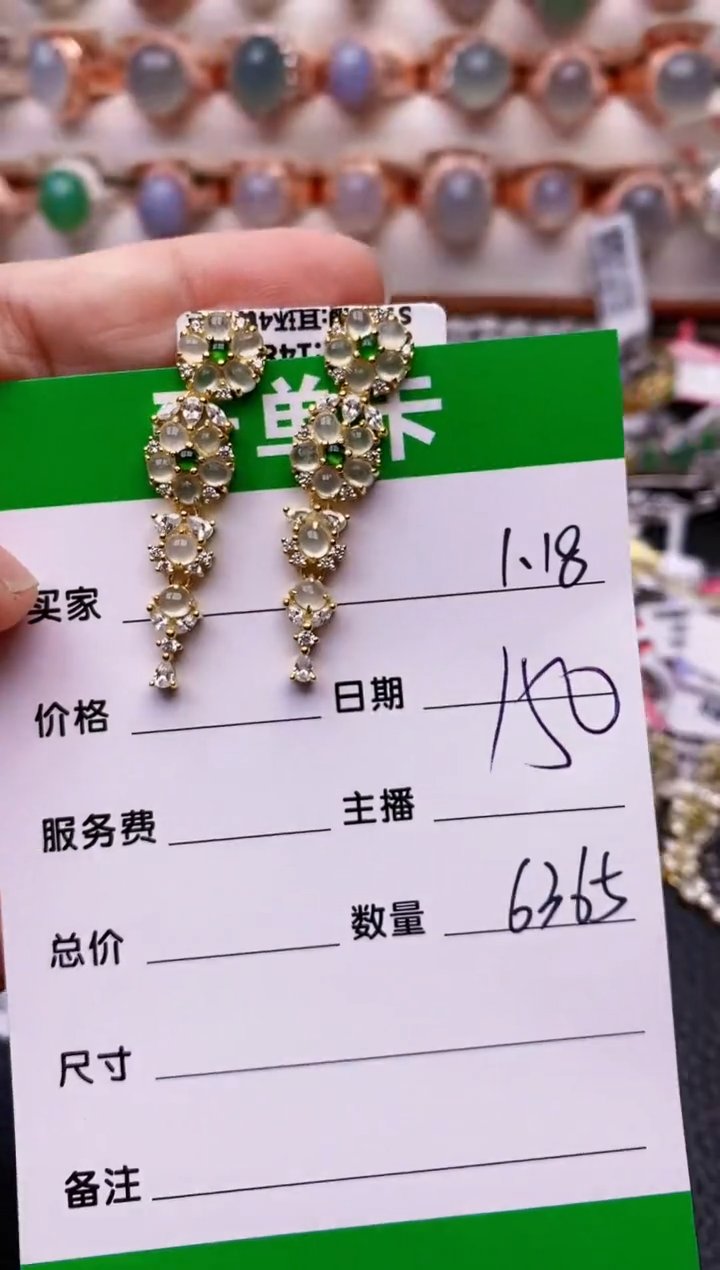 【闪购商品】翡翠戒指银S925镶嵌/6365