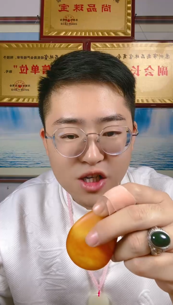 颈饰未镶嵌和田玉57