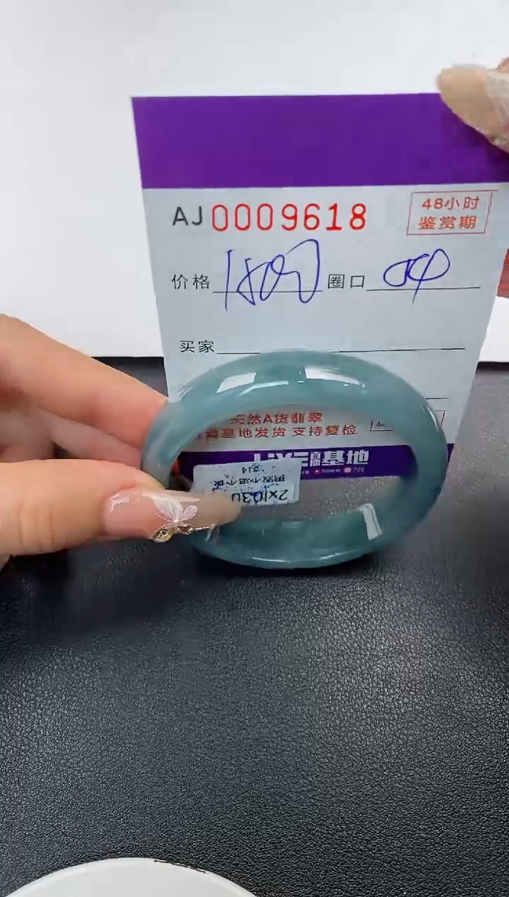 【闪购商品】翡翠手镯未镶嵌天然A货翡翠