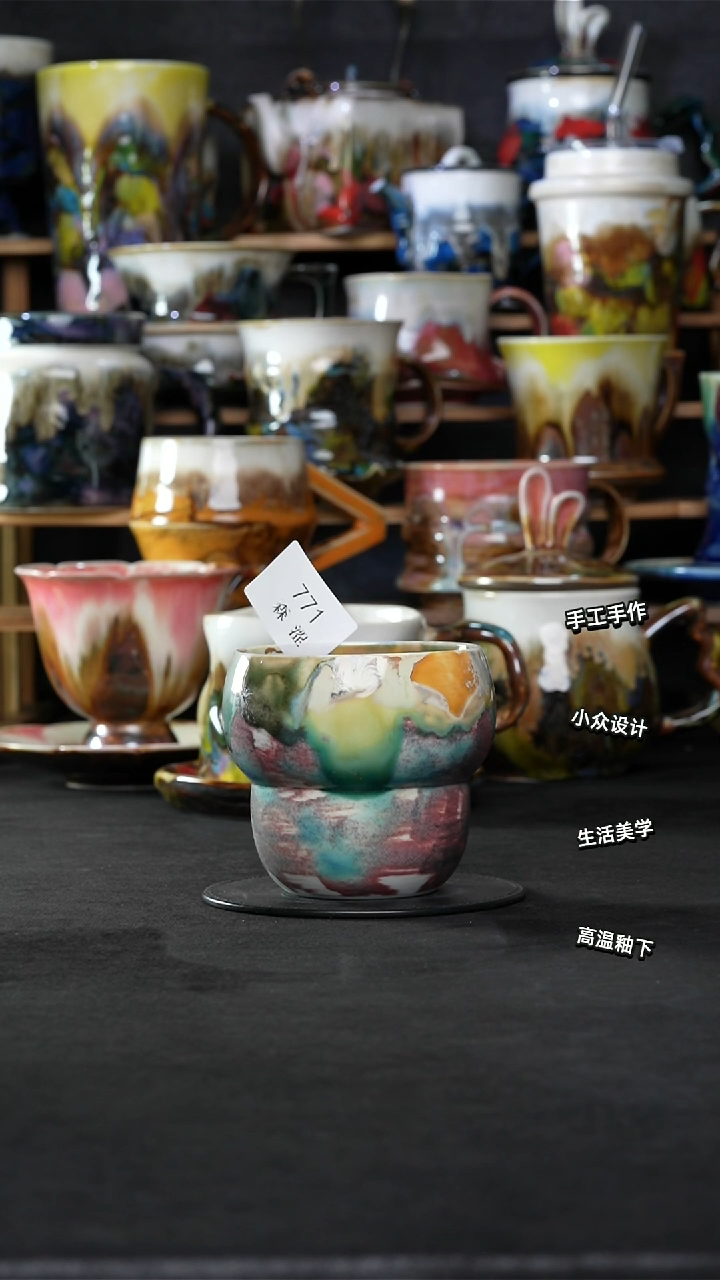 景德镇森涩手创陶瓷（食品级）771