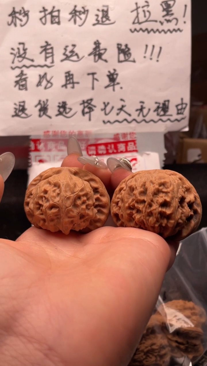 【闪购商品】文玩核桃吊坠074 全品宫灯 42