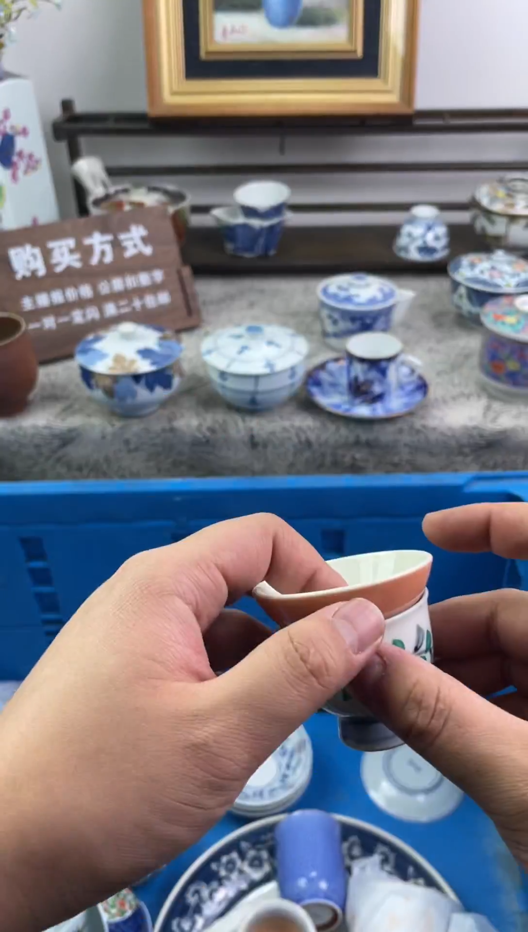 瓷片万**钢337-V-          