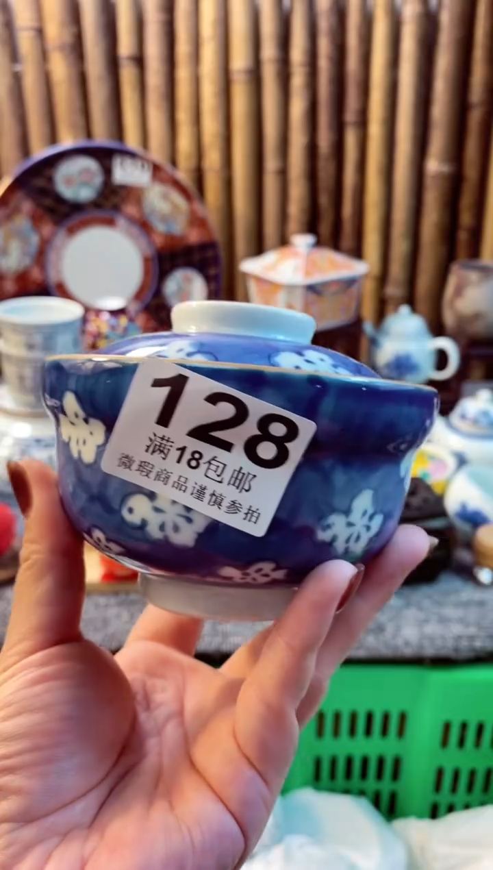 【闪购商品】瓷片开心快乐每一天哎呀