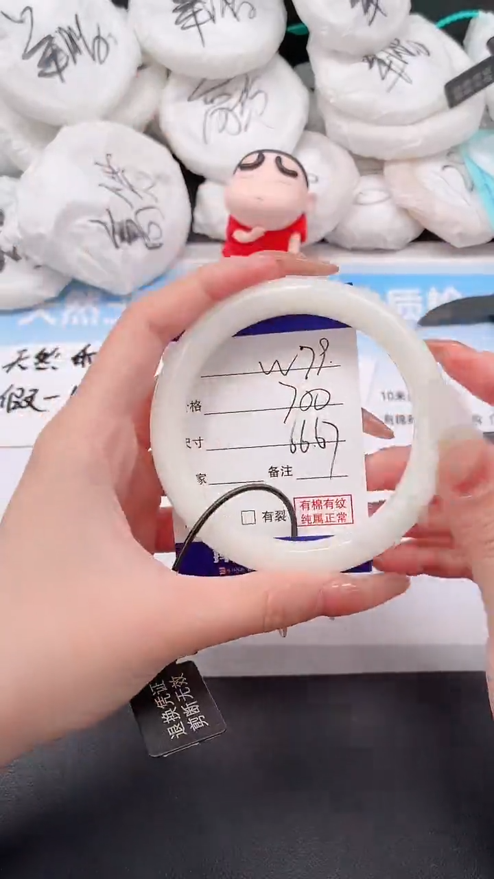 未镶嵌手镯和田玉21W79-67