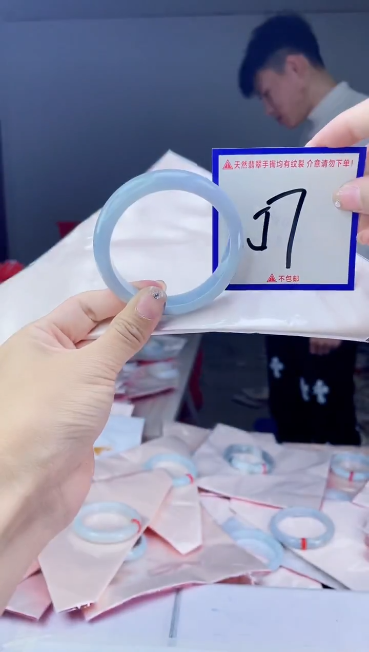 未镶嵌手镯翡翠我