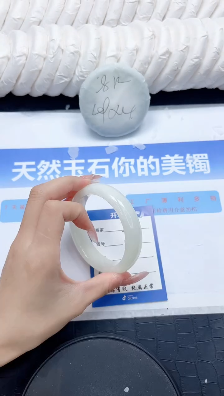 未镶嵌手镯和田玉275-58.3