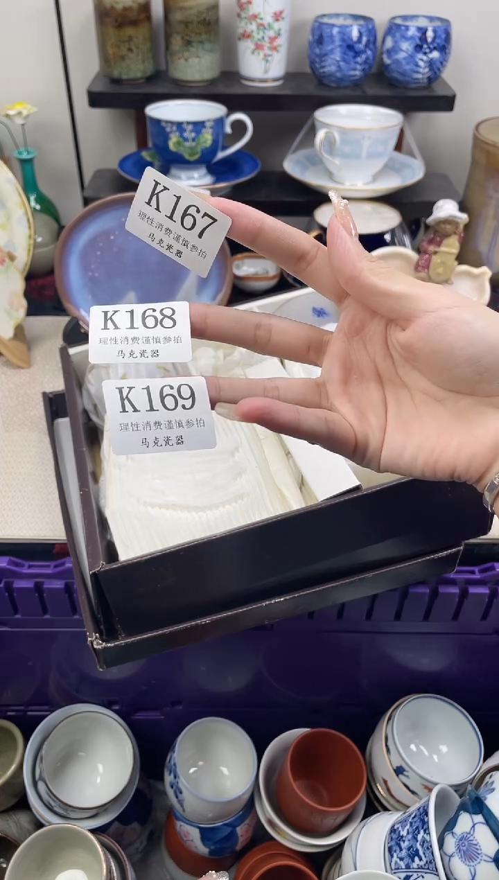 瓷片Y***y                K169