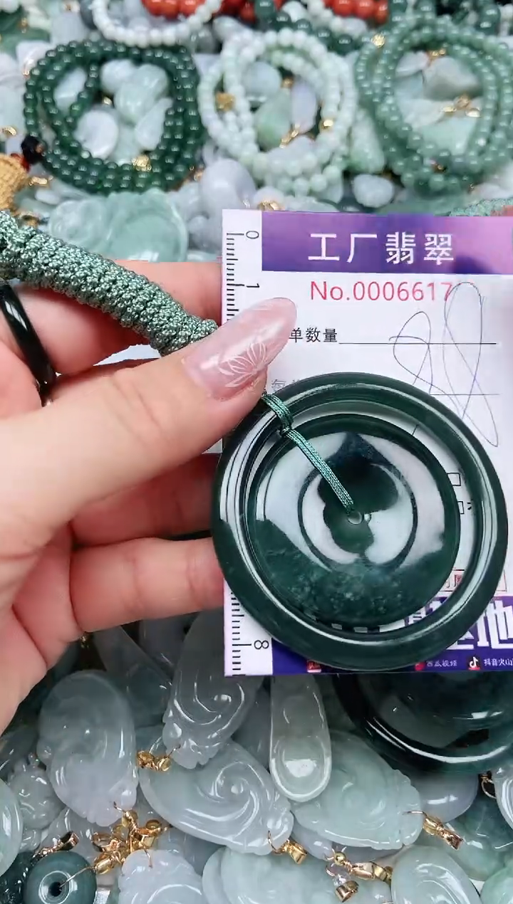 【闪购商品】翡翠吊坠(不含链)未镶嵌翡翠