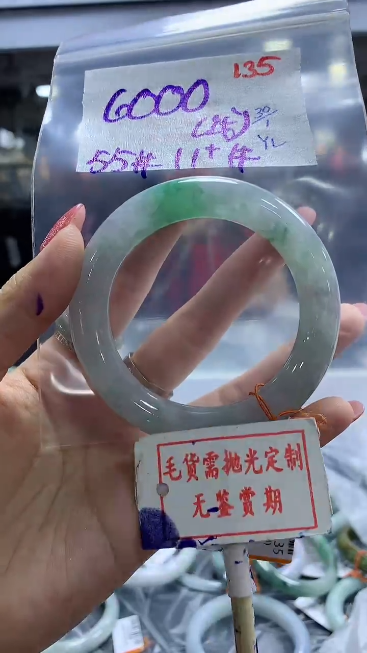 【闪购商品】定制翡翠未镶嵌毛货需精细抛光135多样性发1件6000