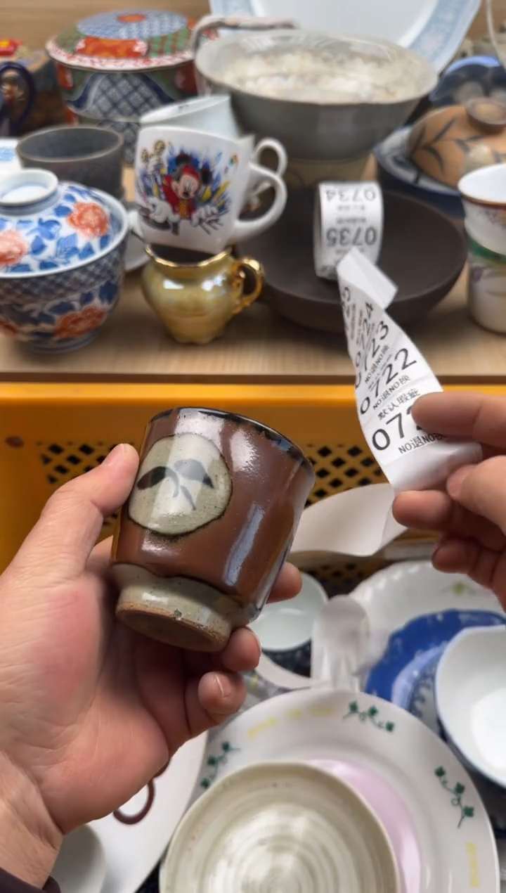 721默认微瑕，满20元包邮