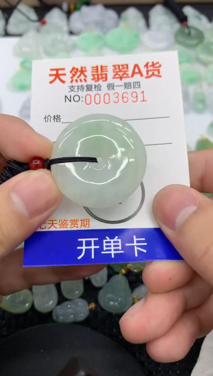 【闪购商品】翡翠颈饰未镶嵌11111111111