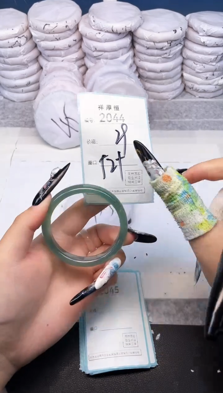 玛瑙/玉髓手镯未镶嵌2044