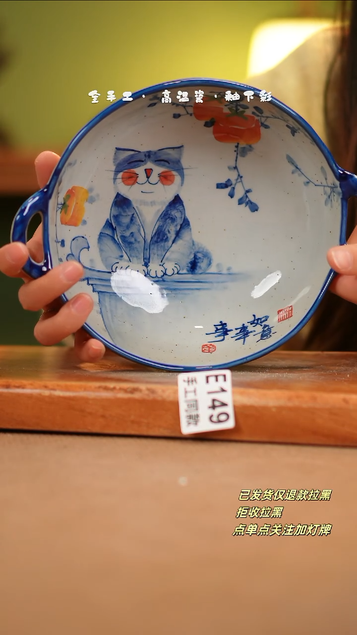 【闪购商品】其他E149陶然集器瓷器