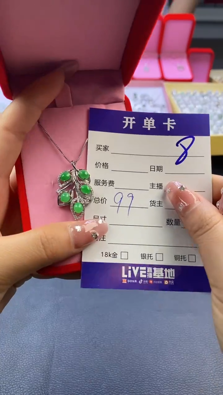 【闪购商品】翡翠戒指合金天然缅甸翡翠戒指