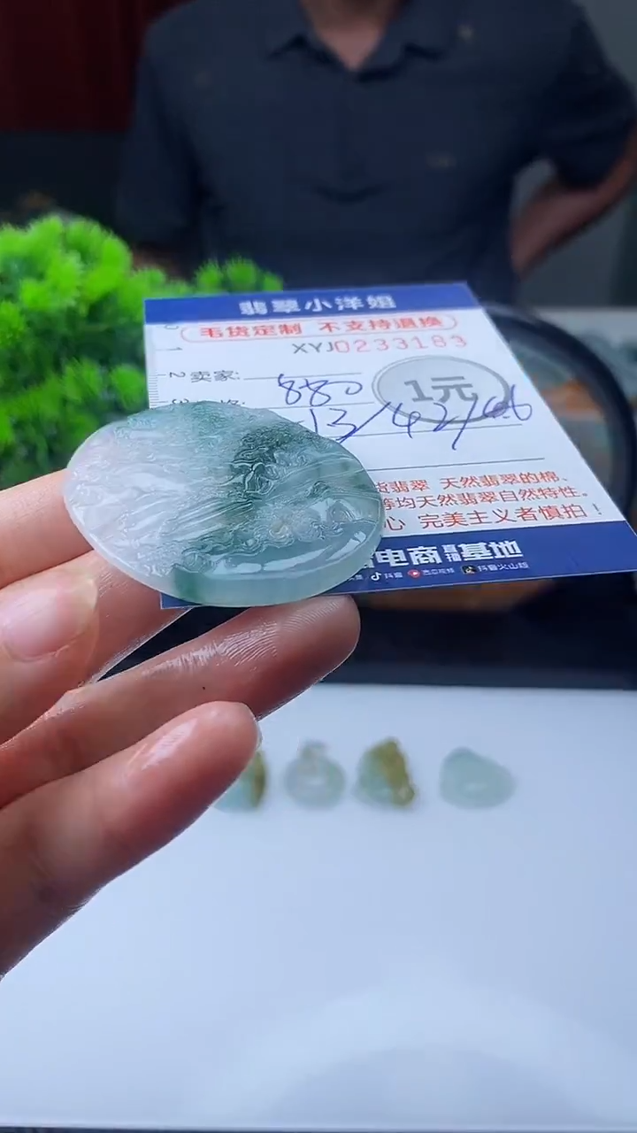 定制翡翠未镶嵌毛货商品/不退换3183