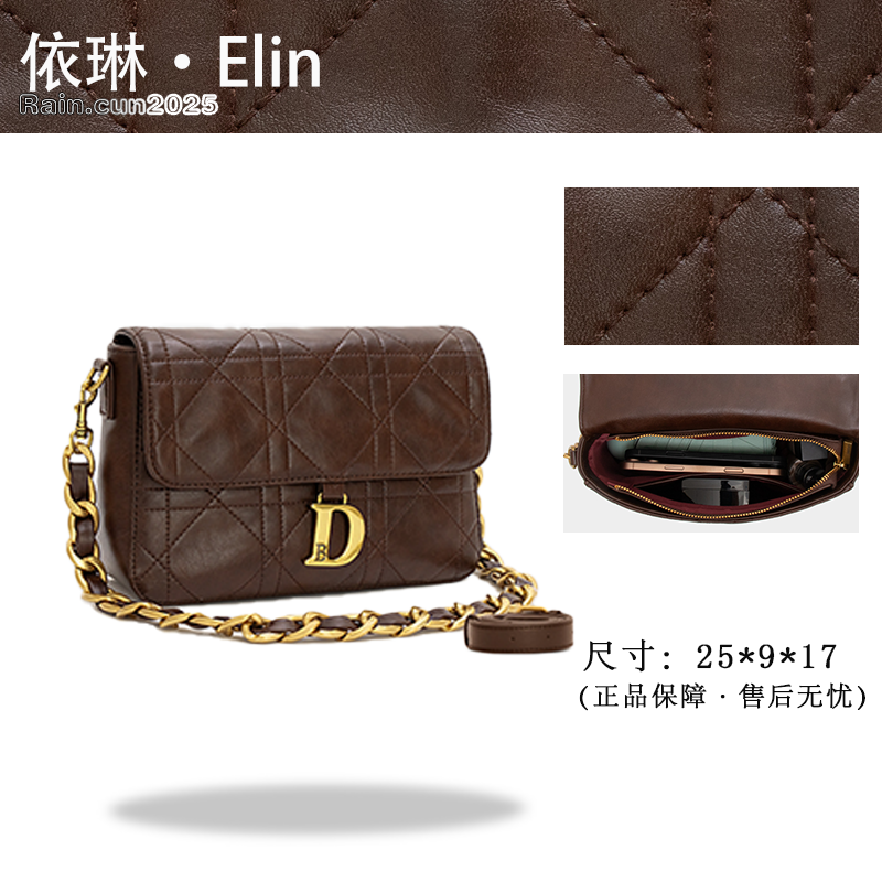 【Elin定制】2025年秋冬新款女包时尚设计单肩包ZT-D8096-乌木咖